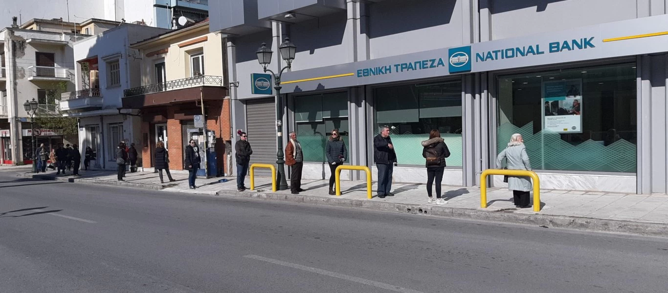 Αλλάζουν οι ημερομηνίες καταβολής των συντάξεων Απριλίου